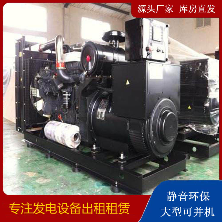 佳县出租发电机 为您讲解发电机的工作原理