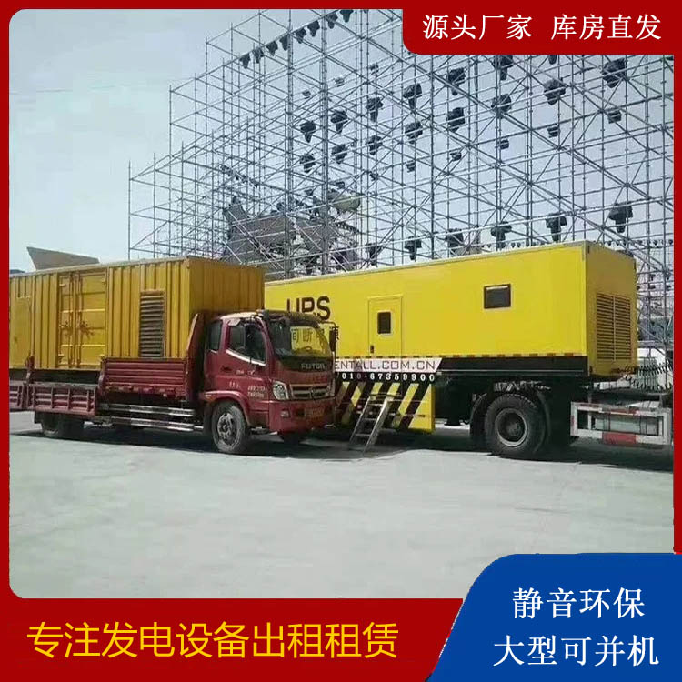 佳县有哪些常见的发电机组输出电压类型？